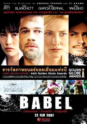 Babel