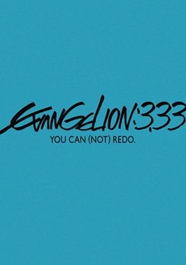 Evangelion: 3.0 You Can (Not) Redo