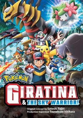 Giratina y el defensor de los cielos