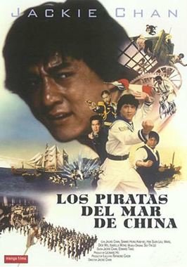 Los piratas del mar de China