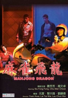 Mahjong Dragon