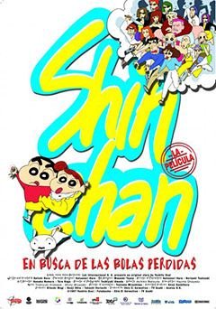 Shin-chan en busca de las bolas perdidas