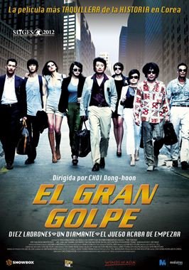 El gran golpe (The Thieves)