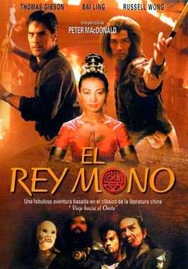 El Rey Mono