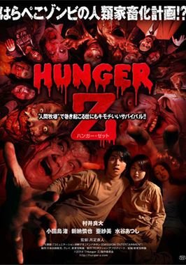 Hunger Z