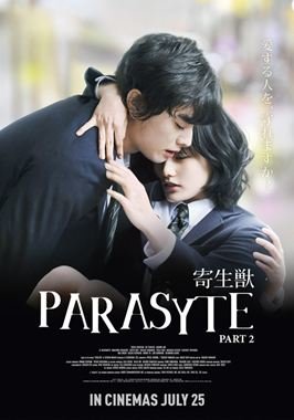 Parasyte: Parte 2