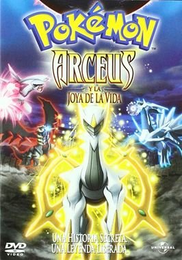 Pokemon 12: Arceus y la joya de la vida