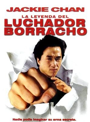 La Leyenda del Luchador Borracho