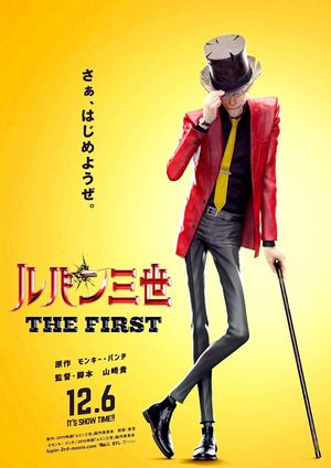 Lupin III: The First