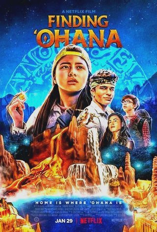 Ohana: El tesoro de Hawái